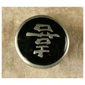  Asian Happiness Knob/Pull In Pewter W/Black Epoxy: Home 