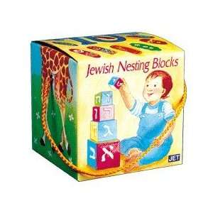 Jewish Nesting Blocks