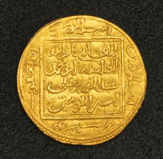   , Almohad Empire, Abu Ya`qub Yusuf I. Gold ½ Dnar Coin. aXF  