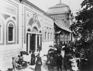 Description 1889 photo Palace of Serbia, Paris Exposition, 1889