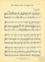 SIGMA NU Fraternity Vintage Song Sheet 1941 White Star  