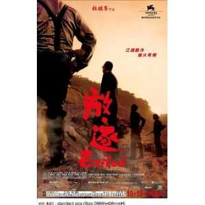   Exiled (2006) 27 x 40 Movie Poster Hong Kong Style A