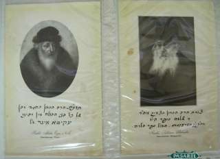 12 Printed Pictures Rabbis From The Chatam Sofer Family  