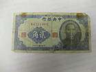 20 CENTS Central BANK of CHINA 1940   SUN YAT SEN