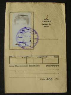 ISRAEL IDF ZAHAL Combat medic/Magen David Adom CARD 50s  