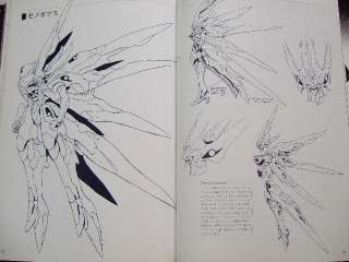 XENOGEARS PERFECT WORKS Japanese ART BOOK OOP RARE  