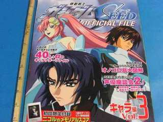 Gundam Seed Official File Characte Vol.3 OOP  