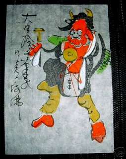WARD OFF Evil Spirits BUDDHIST Japanese WOODBLOCK Print VINTAGE Signed 