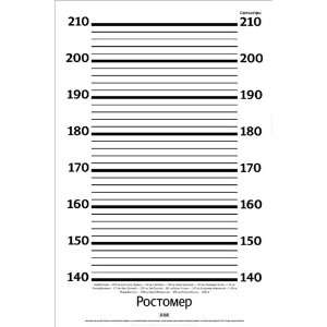  Rostomer height chart