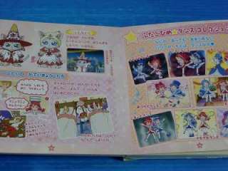 Fushigiboshi no Futagohime Secret Encyclopedia japan  