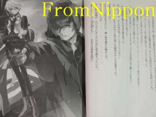 New Mobile Report Gundam Wing Frozen Teardrop novel 3~4 Set Rensa no 