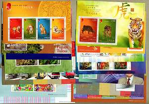 China Hong Kong 2010 Whole Year of Tiger Stamps + S/S Full  