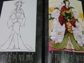 Hakuouki Zuisouroku Illustrations Yone Kazuki Art book  