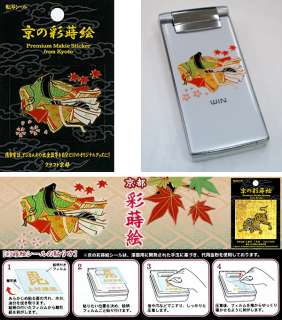 Japanese Traditional Sticker/Decal #13  Crane (Turu)   