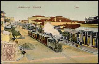 greece, VOLO VOLOS, Railway Station, TRAIN (1911) Stamp  