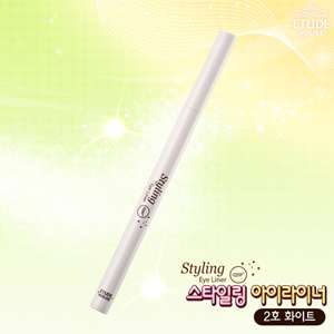  House] EtudeHouse Styling Eye Liner #2 White CosmeticLove Korea  