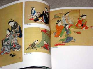 Japanese Incense Book   Kousenzai Kodo Tea Ceremony  