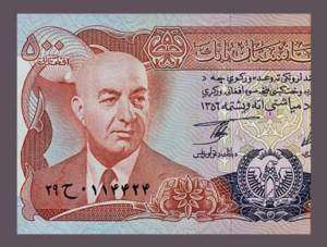500 AFGHANIS Banknote of AFGHANISTAN 1977   DAUD   UNC  