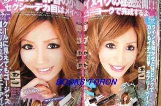 Lady Make up Magazine Ageha2009 February/Japanese Fashion Magazine 