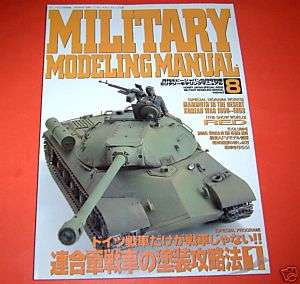 Military Modeling Manual Magazine Vol.8 The Allies Tank  