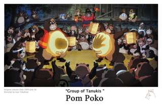 Pom Poko Studio Ghibli Poster Japanese 30x20 2004  