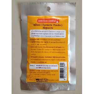  Tumeric Powder 15 Grams(Curcuma Longa Linn Powder) Used as 