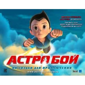  Astro Boy Poster Russian C 27x40 Kristen Bell Nicolas Cage 