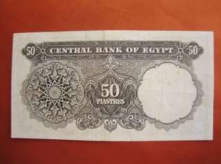 1963 Rare Egyptian 50 PIASTERS Paper Money Banknote  