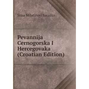   Hercegovaka (Croatian Edition): Sima Milutinovi Sarajlija: Books