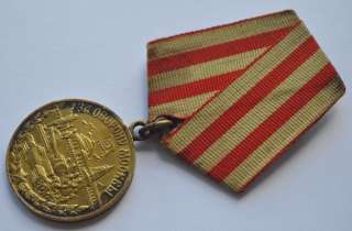   FOR DEFENCE OF MOSCOW Original WWII Awarded Medal. 100% AUTHENTIC