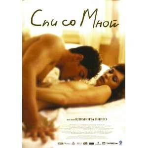 Lie With Me Movie Poster (11 x 17 Inches   28cm x 44cm) (2005) Russian 