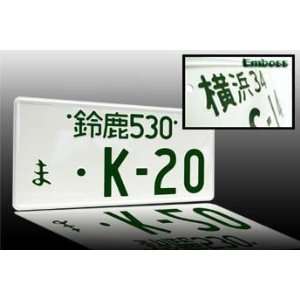  JDM License Plate   K 20 Automotive