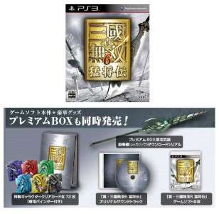 NEW PS3 Shin Sangoku Musou 6 Moushouden Dynasty Warriors PREMIUM BOX 
