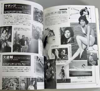 Japan Photo Book GODZILLA TOHO Chronicles Vol.1 Gojira  