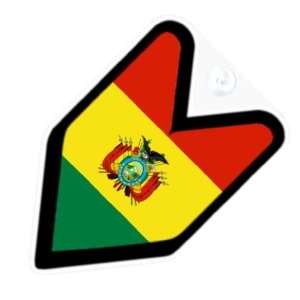  JDM Bolivia Bolivian Flag Car Decal Badge: Automotive