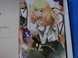 BlazBlue Novel Phase Shift 1 2011 Japan book  