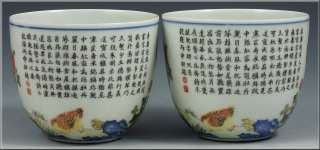 Pair of Chinese Famille Rose Boy & Chicken Poem Cups w/ Qianlong 