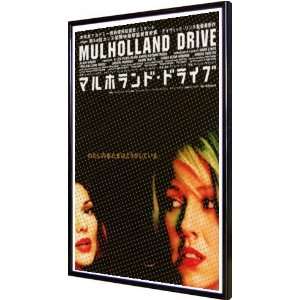  Mulholland Drive 11x17 Framed Poster: Home & Kitchen