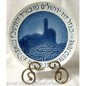   Tower of David Porcelain Plate from Naaman of Israel: Everything Else