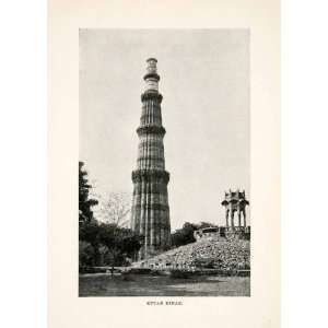  1904 Print Qutb Kutab Minaret Delhi India Tower Monument 