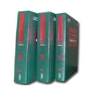 Chiltons Book (CHN1418032123) Chilton Asian Diagnostics, 2006 Edition 