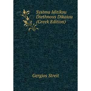   Iditikou Diethnous Dikaiou (Greek Edition) Gergios Streit Books