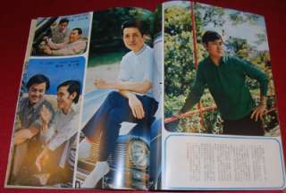 1969 Nov Hong Kong Movie News magazine Cheng Pei Pei  