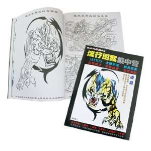 Tiger Tattoo Supplies Reference sketch Book for Tattoo Flash Design 11 
