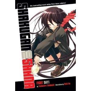  Shakugan no Shana Fight Day (Light novel) [Paperback 