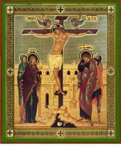 Russian wood icon The Crucifixion  