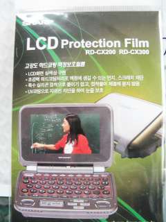 sharp rd cx200 cx300 electronic dictionary protect film  