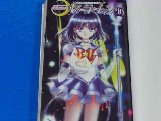 JAPAN Sailor Moon Shinsouban Manga 10 Naoko Takeuchi Book  