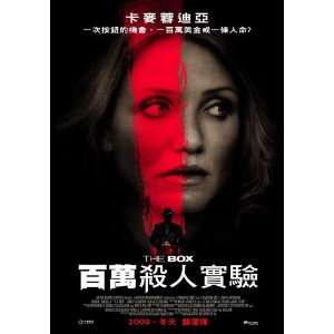  The Box (2009) 27 x 40 Movie Poster Taiwanese Style A 