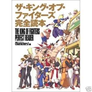 THE KING OF FIGHTERS ART Guide Book  